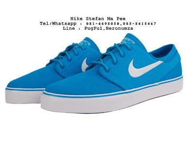 Nike Stefan Janoski Neo Turquoise - White