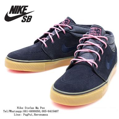 Nike Zoom Stefan Janoski Mid – Dark Obsidian / Digital Pink