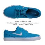 Nike Stefan Janoski Neo Turquoise - White